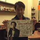Akira Yamaoka
