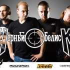 Черный обелиск