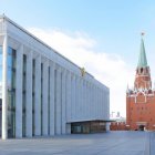 Государственный Кремлевский Дворец