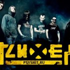 Психея