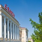 Эрарта