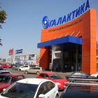 ТРК Галактика