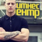 Миша Маваши