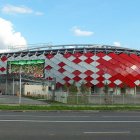 Открытие Арена